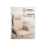 Avrora beige / brown Офисное кресло от производителя