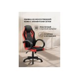 Kard black / red Офисное кресло от производителя