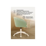 Тибо confetti aquamarine Офисное кресло фото