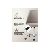 Kolin cappuccino / chrome Офисное кресло фото