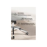 Cradle шенилл серый Офисное кресло распродажа