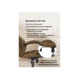 Raker коричневый / черный Офисное кресло распродажа