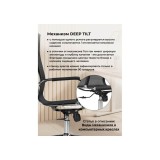 Reus сетка черный / хром Офисное кресло купить