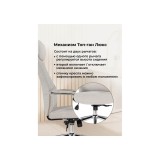 Modus бежевый / хром Офисное кресло распродажа