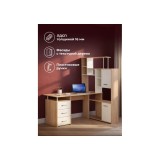 КС15 Компьютерный стол распродажа