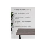 Бринг 90х55х74 дуб рошелье Компьютерный стол фото