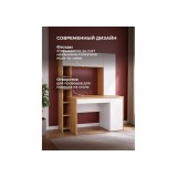 Комфорт 12.71 дуб золотой craft / белая аляска Компьютерный стол распродажа