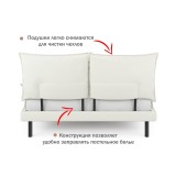 Мягкая кровать Fly 1400 беж с ортопедическим основанием купить