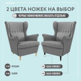 Бенон распродажа