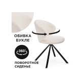 Solomon крутящийся white / black Стул недорого