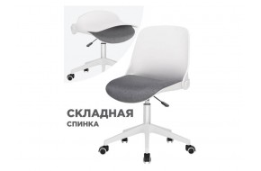 Офисное кресло Zarius gray / white Компьютерное