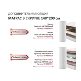 Мягкая кровать Olivia 1400 беж с ортопедическим основанием распродажа