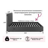 Мягкая кровать Olivia 1800 беж с ортопедическим основанием распродажа