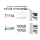 Мягкая кровать Olivia 1800 беж с ортопедическим основанием распродажа