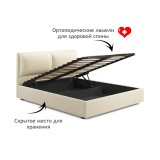 Мягкая кровать Vita 1600 бежевая с подъемным механизмом недорого