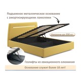 Мягкая кровать NEO с подсветкой и подъемным механизмом желтая недорого