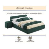 Мягкая кровать Skandi 1600 изумруд с подъемным механизмом купить