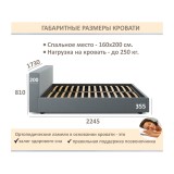 Мягкая кровать Skandi 1600 изумруд с подъемным механизмом распродажа