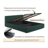 Мягкая кровать Skandi 1600 изумруд с подъемным механизмом от производителя