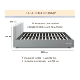 Мягкая кровать Erika 1600 бежевая с подъемным механизмом недорого