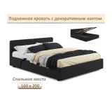 Мягкая кровать Erika 1600 черная с подъемным механизмом купить