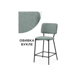 Reparo bar olive / black недорого
