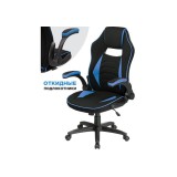 Plast 1 light blue / black недорого