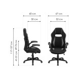 Plast 1 light blue / black недорого