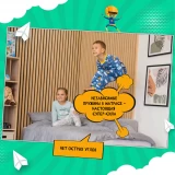 Медисон недорого