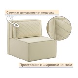 Мягкое дизайнерское кресло-кровать Слайд/Slide бежевое купить