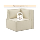 Мягкое дизайнерское кресло-кровать Слайд/Slide бежевое недорого
