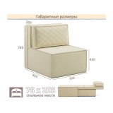 Мягкое дизайнерское кресло-кровать Слайд/Slide бежевое от производителя