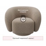 Дизайнерское мягкое кресло Plushe букле мокко купить