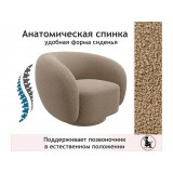 Дизайнерское мягкое кресло Plushe букле мокко от производителя