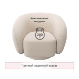 Дизайнерское мягкое кресло Plushe букле айвори недорого