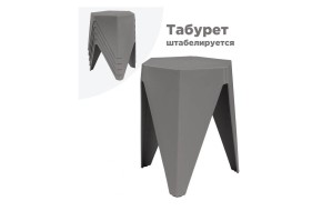 Korner gray Табурет