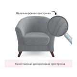 Мягкое кресло Line букле базальт купить