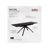 Стол раскладной Sheffilton SHT-T76 Серый мрамор/черный от производителя