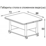 Дебют распродажа