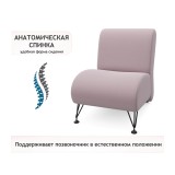 Мягкое дизайнерское кресло Pati лиловый недорого