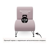 Мягкое дизайнерское кресло Pati лиловый от производителя