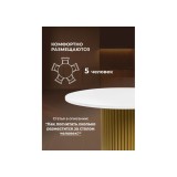 Барел 100 белый / золото Стол деревянный распродажа