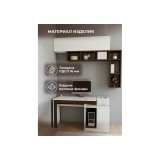Модена комплектация 1 белый / венге Компьютерный стол купить