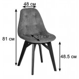 Стул Eames lite Сканди Блю Арт Натур купить