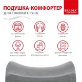 Подушка-комфортер для спинки стула распродажа