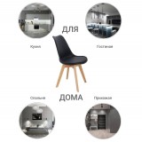 Стул Eames Bon купить