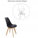 Стул Eames Bon распродажа
