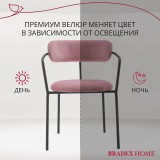 Стул Ant купить