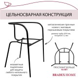 Стул Ant недорого