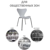 Стул Seven купить